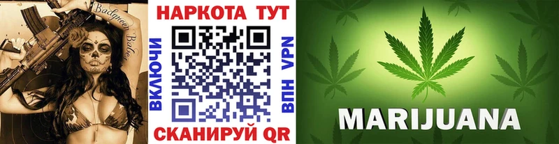 Как найти закладки Ревда Канабис A PVP Гашиш COCAIN