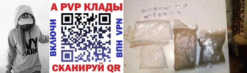 А ПВП СК КРИС  продажа наркотиков  Ревда 