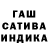 Гашиш 40% ТГК Avm Group