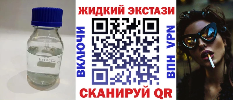 Бутират GHB  Ревда 