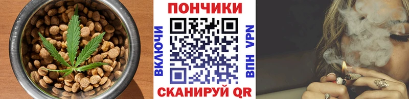 Cannafood марихуана  Ревда 