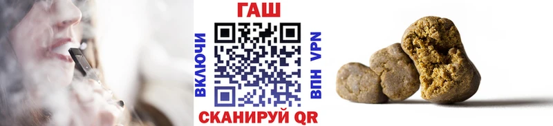 закладки  Ревда  ГАШИШ гарик 