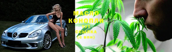 соль курить ск Арсеньев