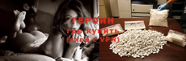соль курить ск Арсеньев