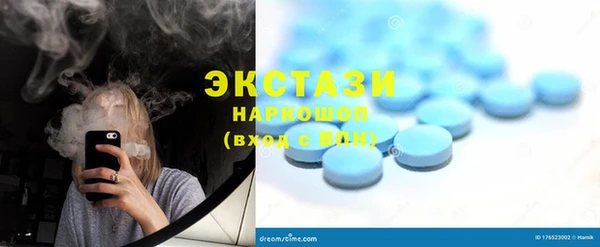 соль курить ск Арсеньев