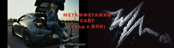 соль курить ск Арсеньев