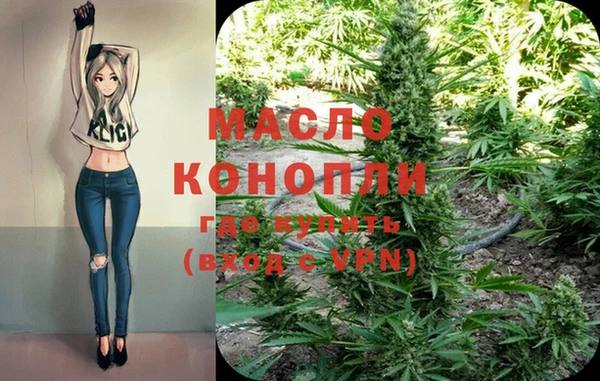 соль курить ск Арсеньев