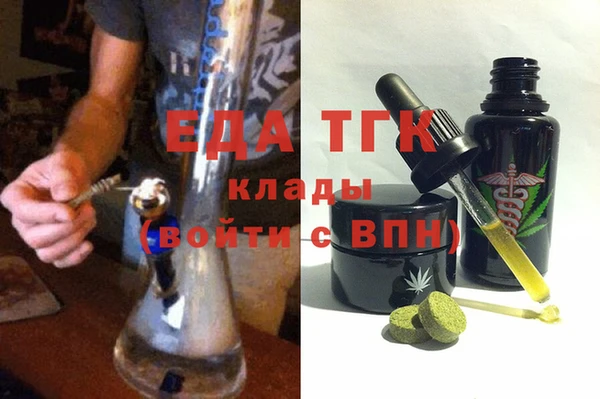 соль курить ск Арсеньев