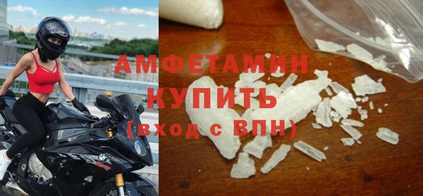 соль курить ск Арсеньев