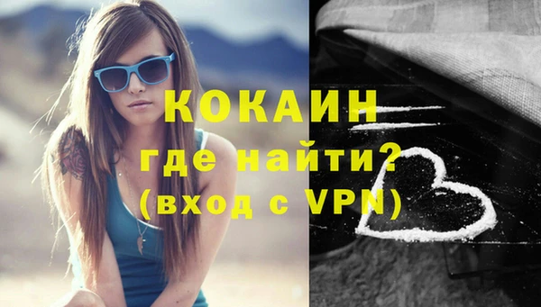 соль курить ск Арсеньев