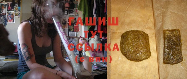 соль курить ск Арсеньев