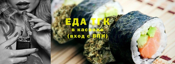 соль курить ск Арсеньев