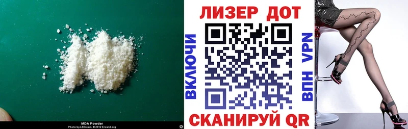 LSD-25 экстази кислота  Ревда 