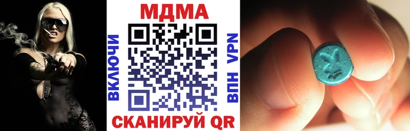 MDMA кристаллы  цена   Ревда 