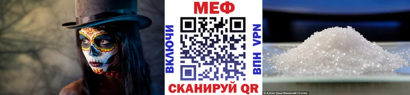 МЕФ 4 MMC  mega как войти  Ревда 