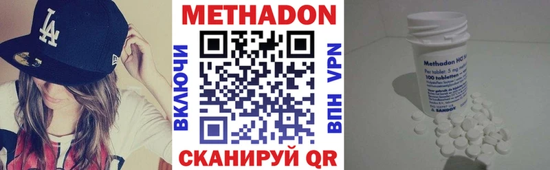 Метадон VHQ  цены   дарк нет как зайти  Ревда 