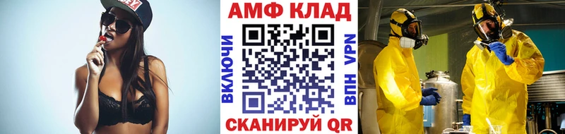 Метамфетамин винт  Ревда 