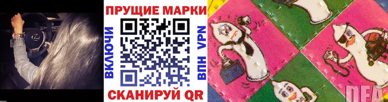 купить наркоту  Ревда  Марки 25I-NBOMe 1,5мг 